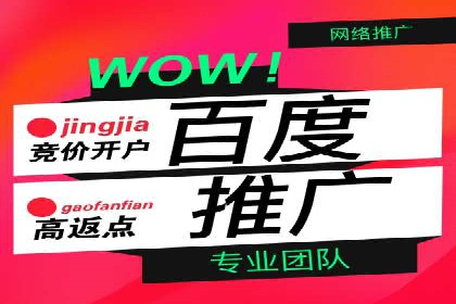 信息流广告代运营公司案例：创意与执行力