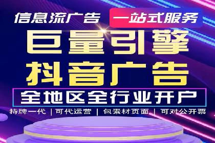 百度信息流广告优化：从案例看效果提升的秘诀